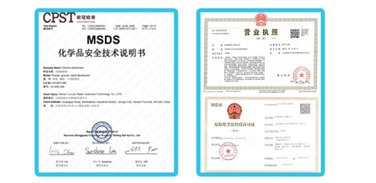 87-90-1 Chlorine 90% TCCA Powder (2)